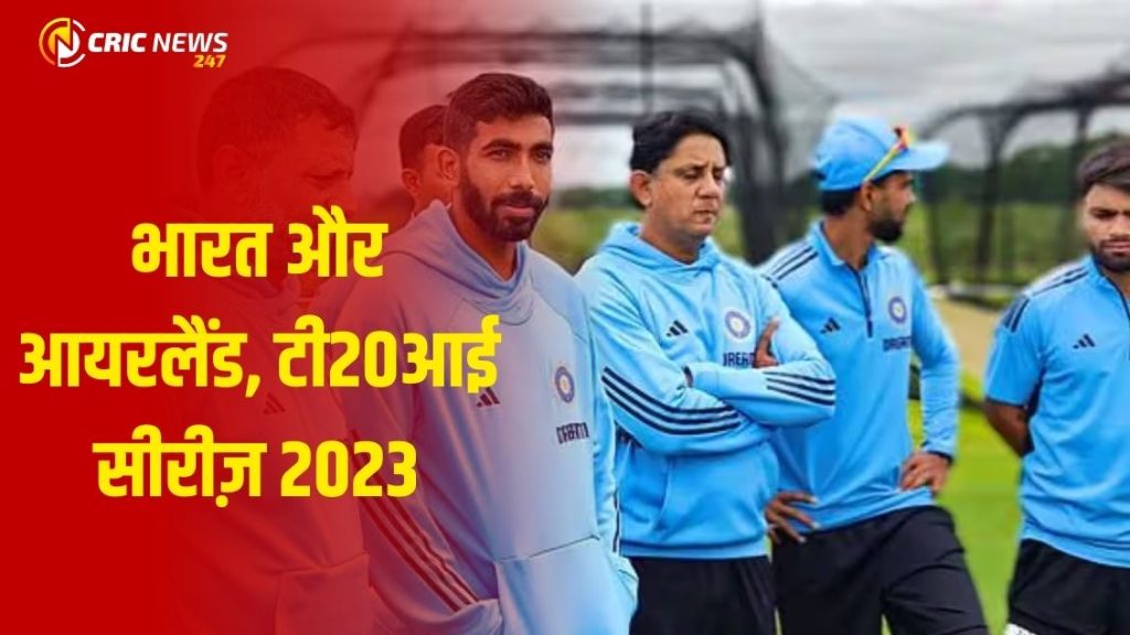 भारत और आयरलैंड, टी20आई सीरीज़ 2023