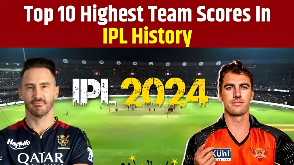Highest Team Score In IPL History Top 10 Records – IPL 2024: आईपीएल इतिहास के 10 सबसे बड़े टीम स्कोर कौन-से है?