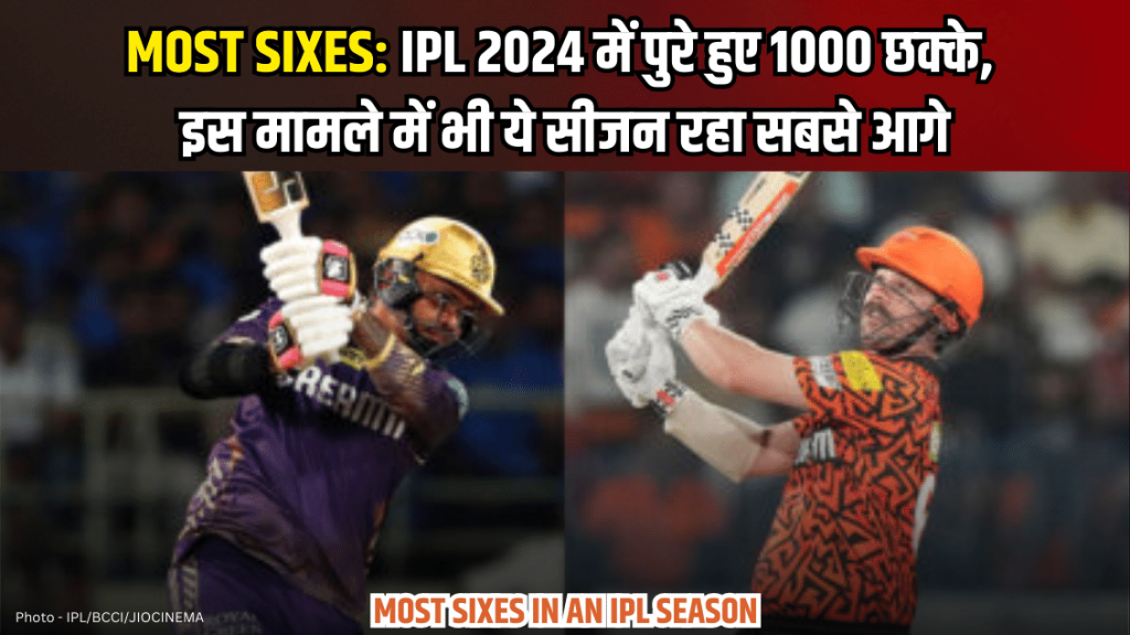 IPL 2024 Records: जानें किस सीजन में लगे सबसे ज्यादा छक्के – Most sixes in an IPL season