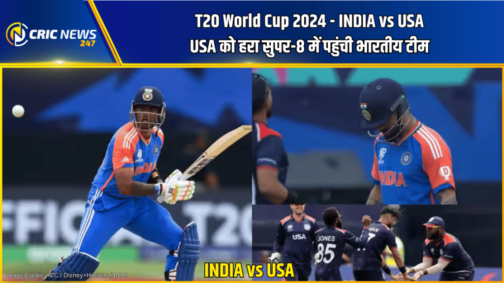 T20 World Cup 2024 – USA vs INDIA : USA को हराकर भारत ने की सुपर-8 में अपनी जगह पक्की